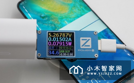 华为15W无线充电器（CP60）开箱评测