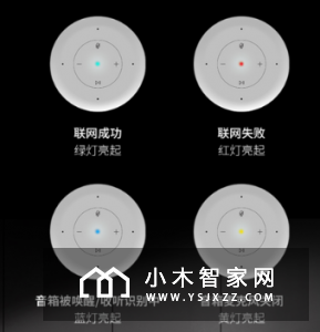 AI随身带 苏宁小Biu极智版音箱上手体验