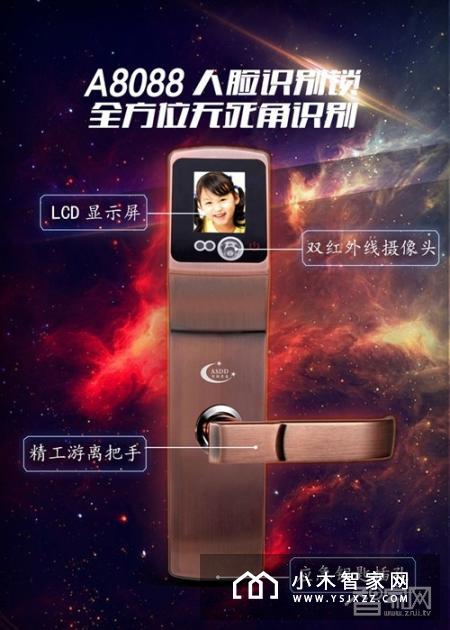【智家快报】12月7日智能家居三分钟新闻