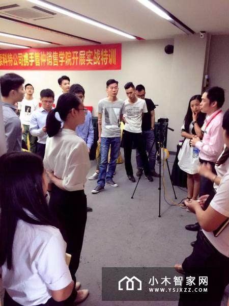 爱·家 维纳斯攻坚智能家居市场实战特训会