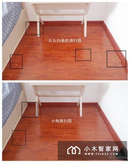 小狗扫地机器人R55首发评测来袭