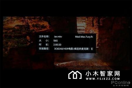 性能强悍还极具性价比 创维企鹅极光盒子1v评测