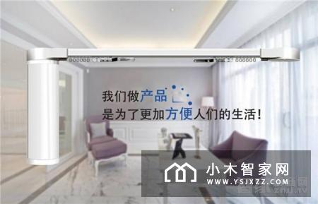 【智家网】8月4日智能家居三分钟新闻