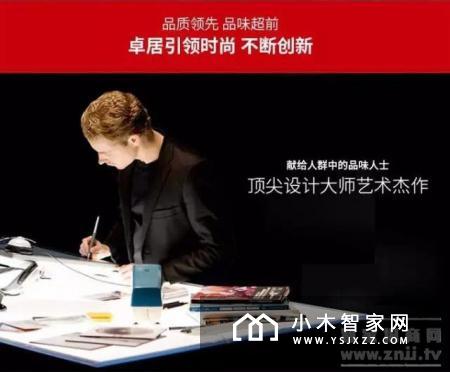 卓居智能吸顶灯，追求照明领域卓越品质
