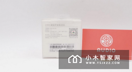 小米智能家居新成员 小爱蓝牙音箱随身版拆机评测