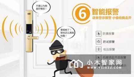 【智家网】10月12日智能家居三分钟新闻