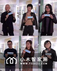 大金第十三届内装设计大赛全国终评