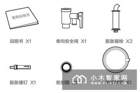 美的云朵智能热水器体验 更智能畅快的洗澡
