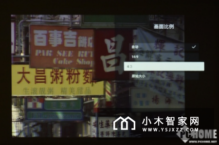 画质全高清 观看全自动 极米H2 Slim无屏电视评测