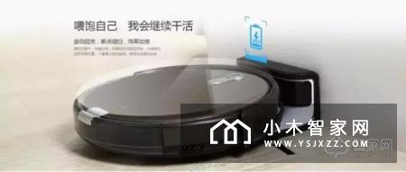 关于智能家居的认知误区