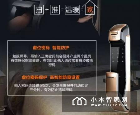 Begin Bigin | 智能家居产品为您解决切实生活问题
