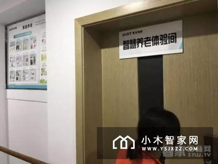 【智家网】8月11日智能家居三分钟新闻