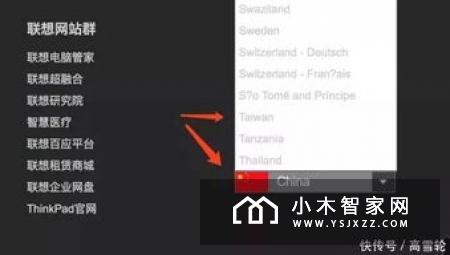 谷歌的“物联网野心”