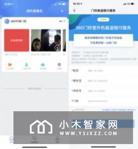 一夫当关 万夫难开！鹿客智能猫眼青春版评测：人脸识别 远程通话