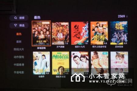 一款价格“不打扰”的多面手——明基i707投影仪给你惊喜