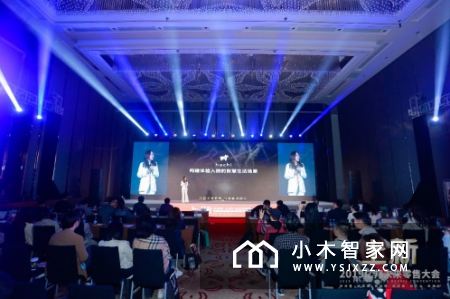 哈奇智能张萌：“AI 人居”跳出幻想，成为现实