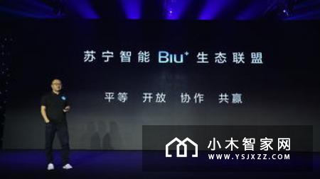 安防大佬纷纷布局智能家居 智能家居已迎来全面爆发之势