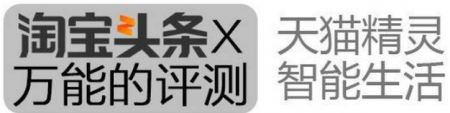 用了就离不开的看家小能手 智能猫眼评测