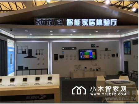 盘点深圳比较知名的智能家居系统品牌
