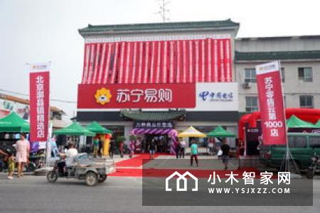 烟台智慧云谷云计算有限公司新三板挂牌启动仪式圆满完成