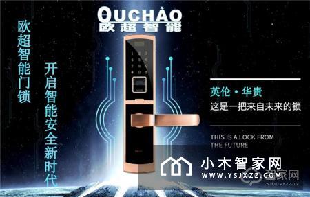 【智家快报】8月2日智能家居三分钟新闻