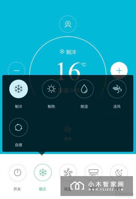 TCL i涟空调评测：冰镇西瓜也无法让我离开这台空调