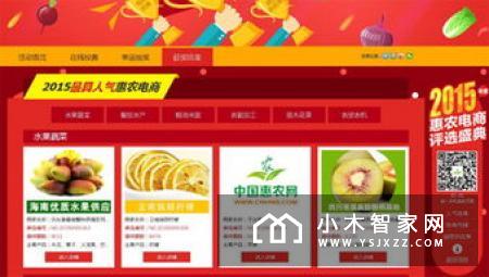 ISHE 2018年度评选结果揭晓