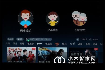 性能强悍还极具性价比 创维企鹅极光盒子1v评测