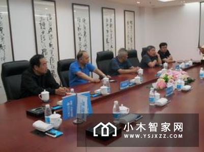省经信委领导莅临智慧云谷参观考察