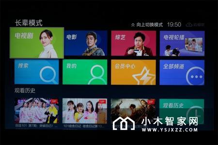 性能强悍还极具性价比 创维企鹅极光盒子1v评测