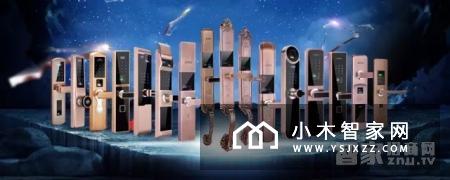 【智家网】8月11日智能家居三分钟新闻