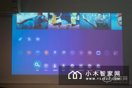 一款价格“不打扰”的多面手——明基i707投影仪给你惊喜