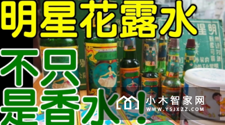 我们研究了七款驱蚊神器，差一点就全军覆没