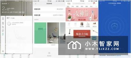 石头科技推出小瓦扫地机器人青春版