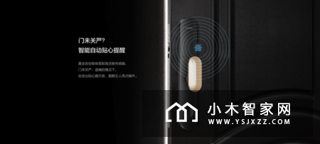 明明只是买了把智能门锁，联想T1却让我成为了朋友圈的网红