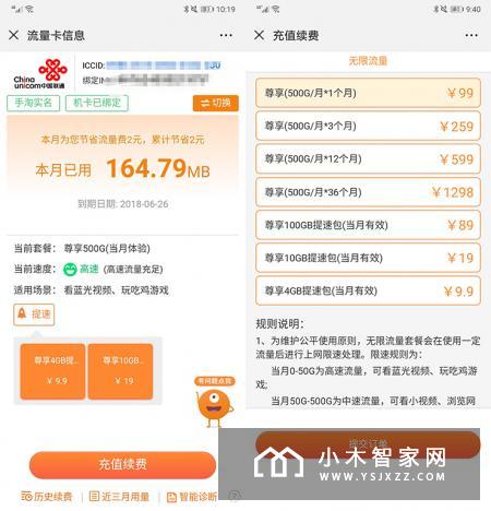 华为4G路由 2评测：体验上网“一箭双雕”快感