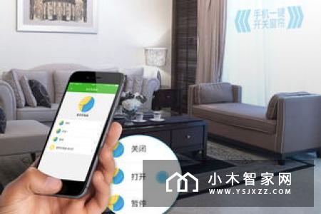 湖南十大智能家居公司介绍