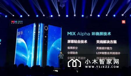 雷军倡导下一代超级互联网，小米核心技术集体亮相开发者大会