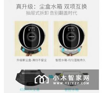扫地机器人下一站：智慧家庭生态入口