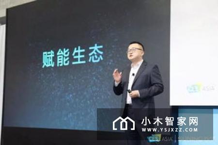 百度DuerOS与美的战略合作推新品
