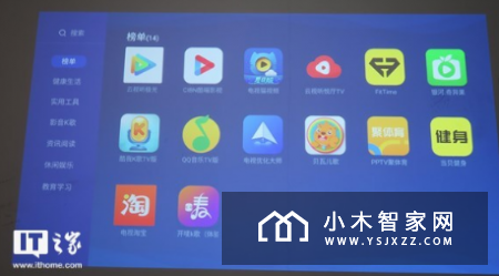 极米H2无屏电视体验评测：观战世界杯利器