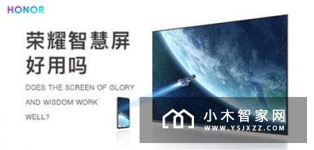 荣耀盒子Pro/小米盒子3全面PK 4K电视盒子哪家强？