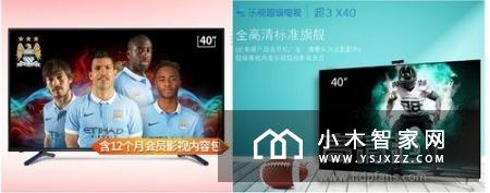 微鲸电视PK乐视超级电视：40寸卧室电视 哪个值得买？