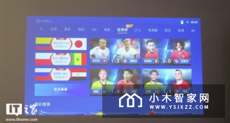 极米H2无屏电视体验评测：观战世界杯利器