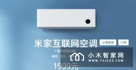 小米生态链Top10热销榜出炉：扫地机器人夺冠