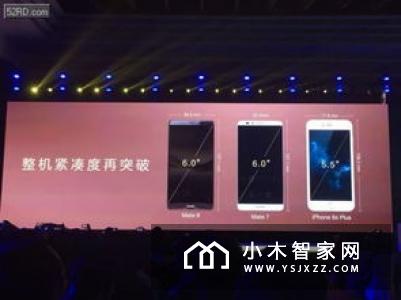华为上海发布会：MatePad Pro正式发布