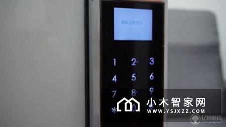 优点E1智能锁体验：做工用料扎实 解锁方式多
