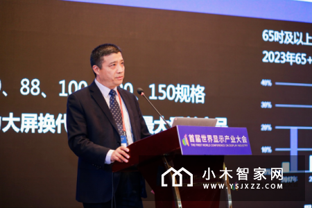中国彩电迎来“决战时刻”谁能托起2020年行业大盘？
