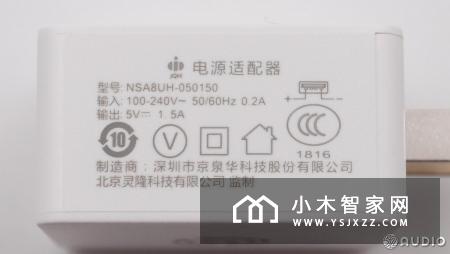 拆解报告：京东叮咚mini2智能音箱