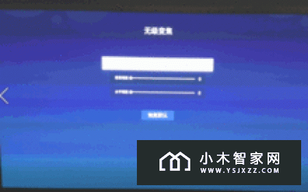 极米H1S无屏电视上手测评：300寸看电影 1100流明度